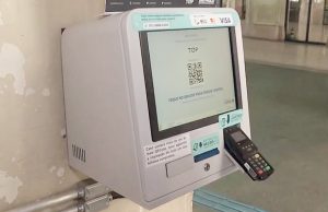 Bilheterias da CPTM e Metrô passam a comercializar somente o Bilhete Digital QR Code
